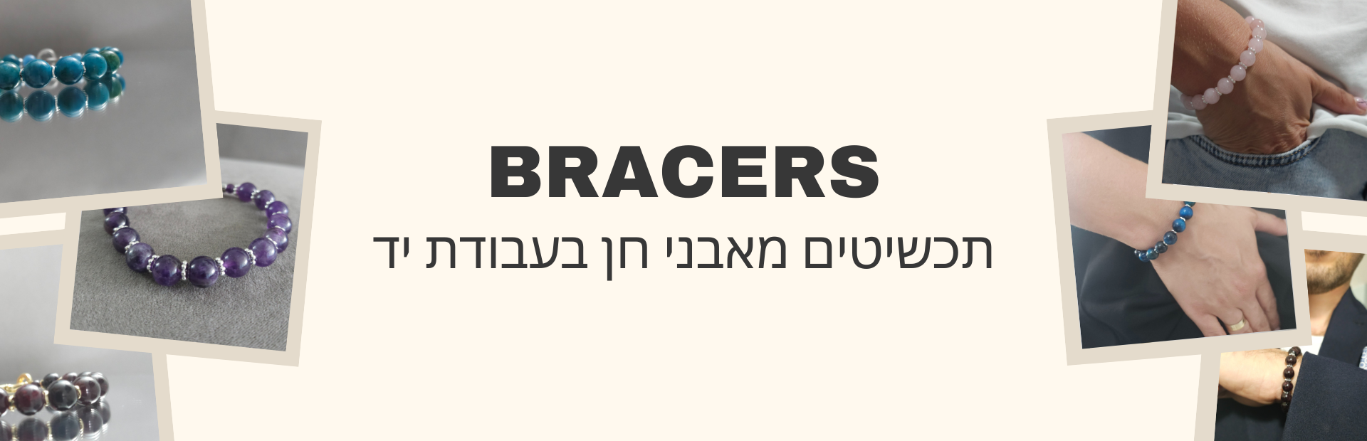 Bracer